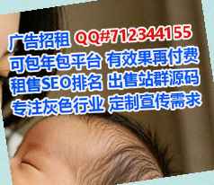 岳阳捐卵半导体有限公司